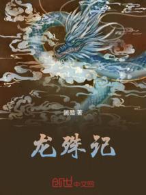 星之录