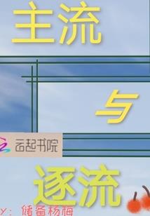我只想安静的做个昏君