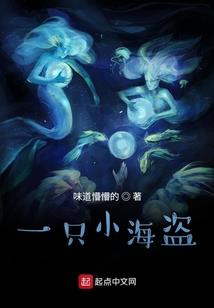 山大王的日常