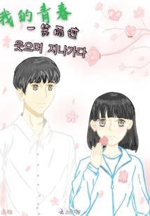 重生之白羽仙尊