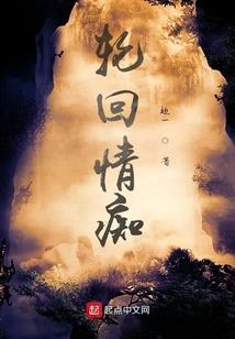 怯懦如鹅