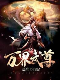 鬼见欢