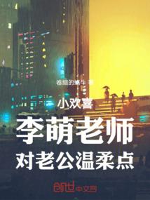 九转邪神