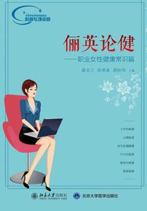 养不熟的总裁