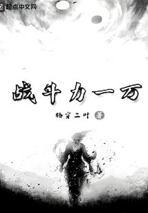 永恒启源