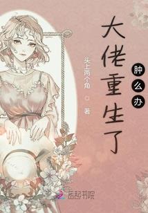 末世逃离之战
