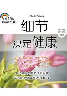 黑道之血族公主