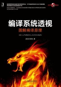 颠倒红尘