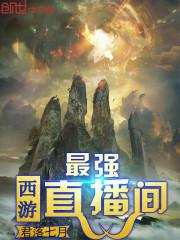 阴阳分明