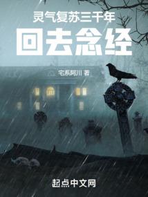 山源