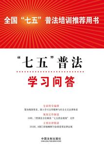 天火之火神之路