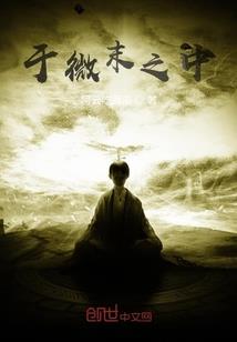 读羽