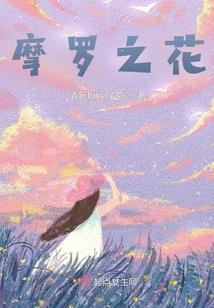 武屠天下