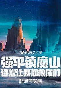 道战有我