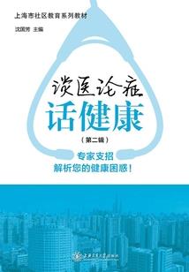 永镇万古