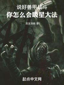 成长，第38号列车