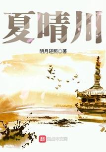 牧荒纪