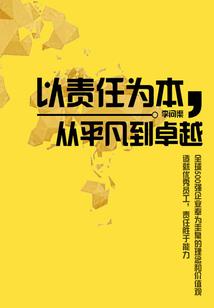 二次元之穿越位面