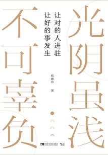 异唐遗梦