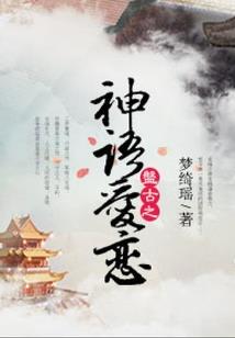 一生唯梦尊逍遥