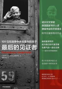 西游：我也不想成神