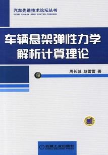 次元从家教开始