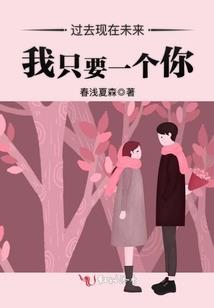 从未结束