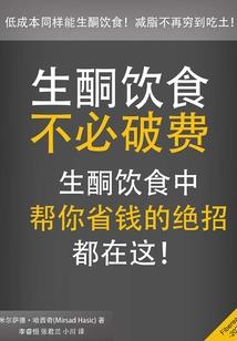 凯陪你过一万个夏天