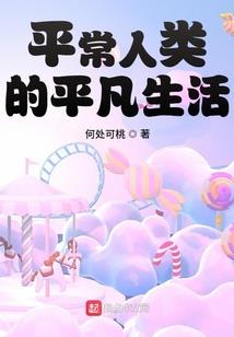 顾山和苏云最后在一起了吗