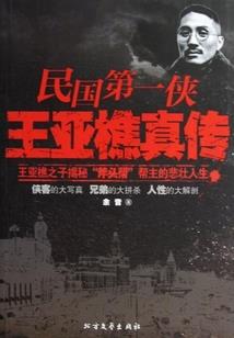 斗破之雨帝