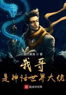 占据全部市场