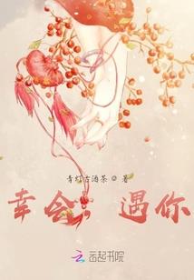 剑游八荒