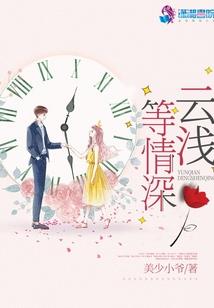 绝宠娇妻太霸气