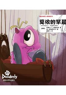 梦幻时光机