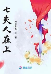 百花园之彼岸花