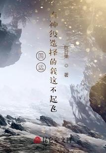从东京开始制霸诸天