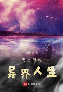 楚凌袼传奇之复仇记