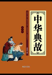流冰深渊