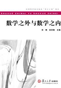 陈记