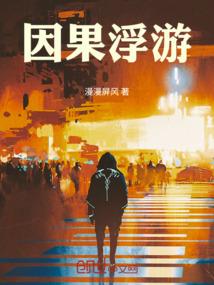 重生—新的开始