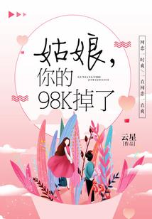 逆世情缘之神女医妃