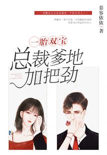 抱在一起死