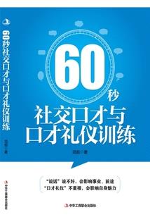半龙青云