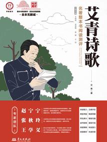 她拯救过世界