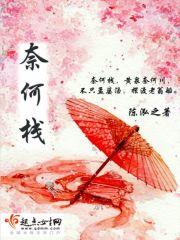 长大续集