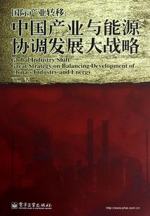 铁甲威虫之复活之战