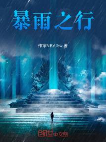 倒霉蛋的逆袭之路