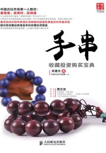 镜眸