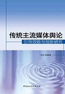 姻缘修仙路