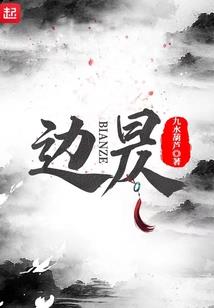 夜二恐怖故事